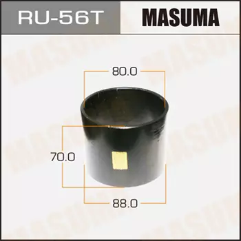 оправка для выпрессовки с/б! 88x80x70\ RU-56T MASUMA