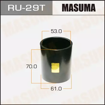 оправка для выпрессовки/запрессовки сайлентблоков! 61x53x70\ RU-29T MASUMA