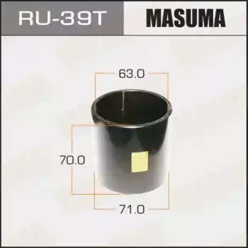 оправка сайлентблоков! 71x63x70\ RU-39T MASUMA