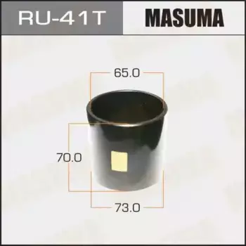 оправка сайлентблоков! 73x65x70\ RU-41T MASUMA