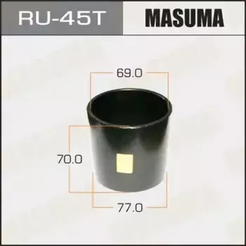 оправка сайлентблоков! 77x69x70\ RU-45T MASUMA