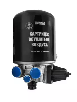 осушитель воздуха! с подогрев и картриджем(ан.4324100000)Pmin 10bar,Pmax 13bar,M22x1.5\ МАЗ BAK10400 BELAK