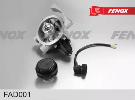 осушитель воздуха !с подогревом (24V) однокамерный \MAZ, KAMAZ FAD001 FENOX