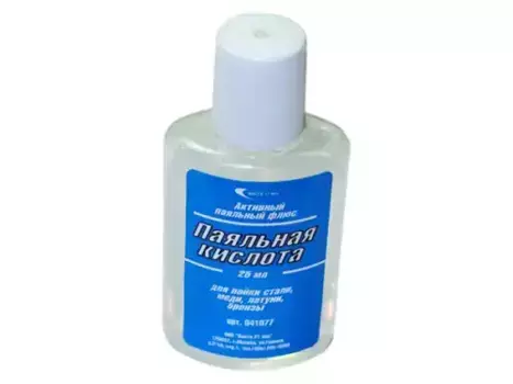 паяльная кислота (25мл)!\ 41077 ВЕКТА 21 ВЕК
