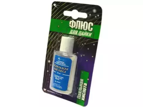 паяльная кислота! 25мл в блистере\ 191064 ВЕКТА 21 ВЕК