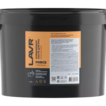 паста для очистки рук LAVR LN3530 11.3 л