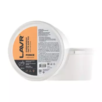 паста для очистки рук LAVR LN1704 0.5 л
