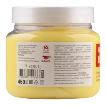 паста для очистки рук ВМПАВТО 6202 0.45 л