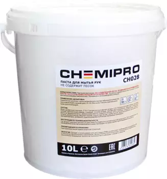 паста для рук! 10L натуральное моющее средство, универсальное\