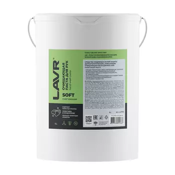 паста для очистки рук LAVR LN1703 5 л