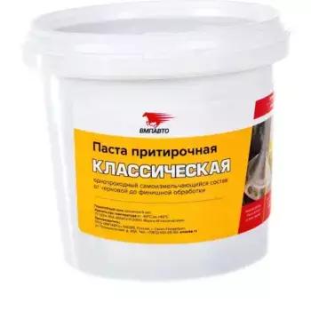 паста притирочная! Классическая, 1кг, банка\ 3404 ВМПАВТО