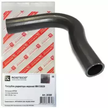 ПАТРУБОК РАДИАТОРА MITSUBISHI L200 ВЕРХНИЙ/ 20389/ ROSTECO/ 20389