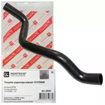 патрубок радиатора нижний Jumper,Ducato,Boxer РОСТЕКО EPDM в инд. упак. 1313758080 арт. 20341 ROSTECO
