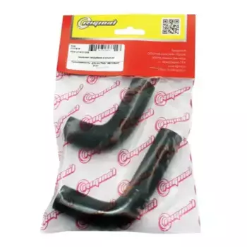 патрубок системы охлаждения! к-кт 2 шт.\ Lada 2121 RG2121-8101200 RIGINAL