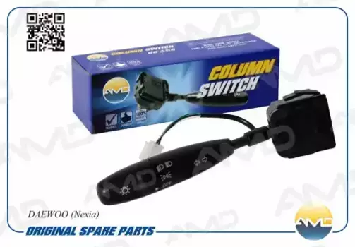 Переключатель подрулевой AMD AMD.LS11