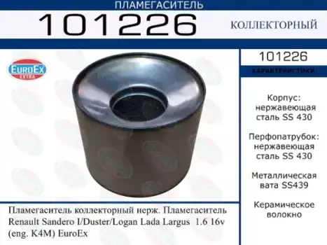 Гофра глушителя EUROEX 101226