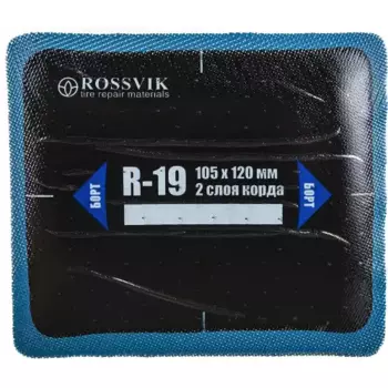 пластыри! R-19, холодные, 105х120, 2 сл., 10 шт.\ R.19.B.10. ROSSVIK