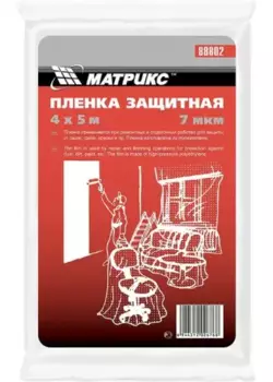 пленка защитная! 400х500мм, 7 мкм, полиэтиленовая\
