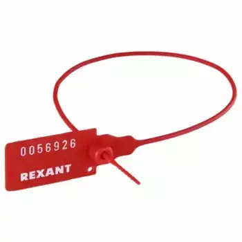 пломба! пластиковая номерная 320мм красная\ 07-6131 REXANT