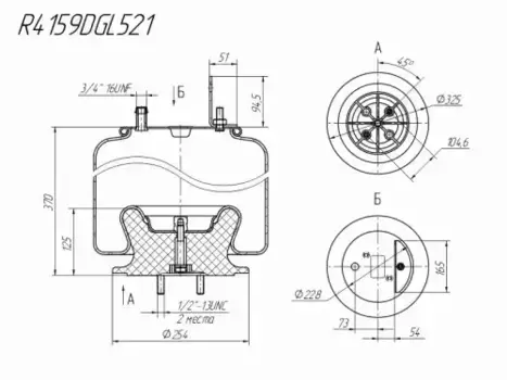 Пневмоподушка ROSTAR R4159DGL521