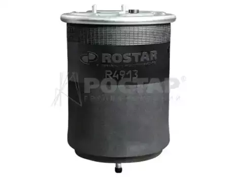 Пневмоподушка ROSTAR R4913DGS03