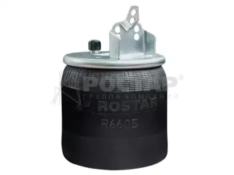 Пневмоподушка ROSTAR R6605D01
