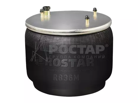 Пневмоподушка ROSTAR R836DFSK1