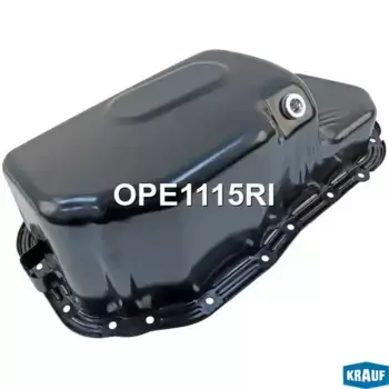 Поддон картера двигателя KRAUF OPE1115RI