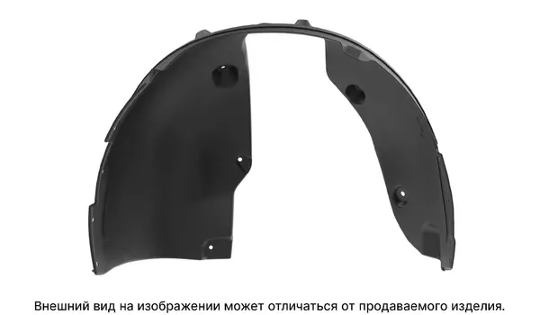 подкрылок передний левый!\ Renault Duster 15>