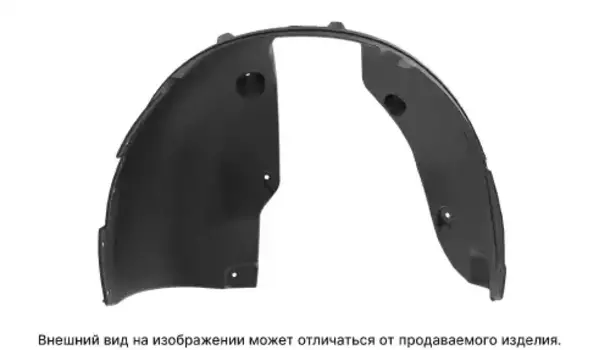 Подкрылок TOTEM NLL5303001