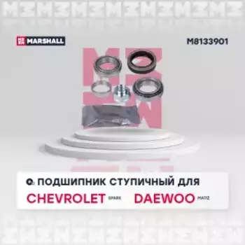 подшипник ступ. перед.!\ Chevrolet Spark 02>, Daewoo Matiz 98> M8133901 MARSHALL