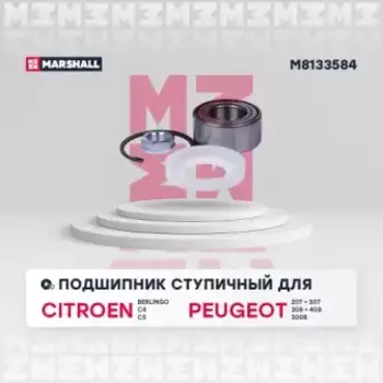 подшипник ступ. перед.!\ Citroen Berlingo 08>, C4 I-II 04>, C5 I-II 01>, Peugeot 207 06>, 3 M8133584 MARSHALL