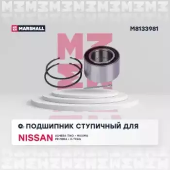 подшипник ступ. перед.!\ Nissan Almera Tino 00>, Maxima 00>, Primera 02>, X-trail 01> M8133981 MARSHALL