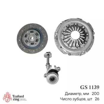Подшипник выжимной сцепления TRAFORD RING GS 1139