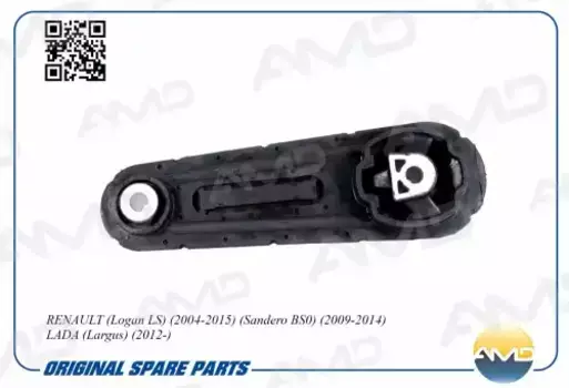 Подушка крепления двигателя AMD AMD.SB2631