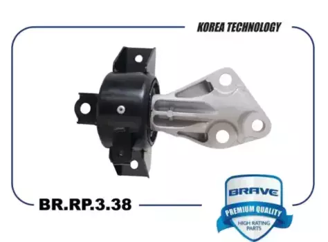 Подушка крепления двигателя BRAVE BR.RP.3.38