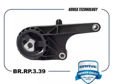 Подушка крепления двигателя BRAVE BR.RP.3.39