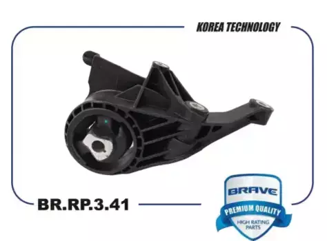 Подушка крепления двигателя BRAVE BR.RP.3.41