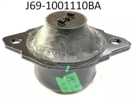 Подушка крепления двигателя CHERY / EXEED J69-1001110BA
