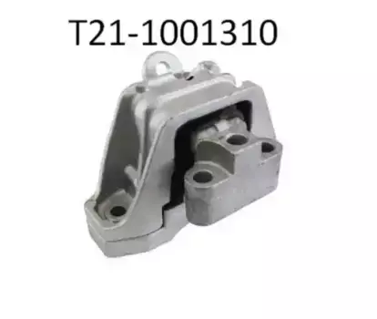 Подушка крепления двигателя CHERY / EXEED T211001310