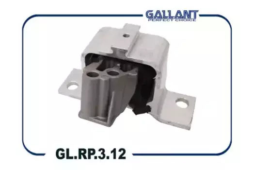 Подушка крепления двигателя GALLANT GL.RP.3.12