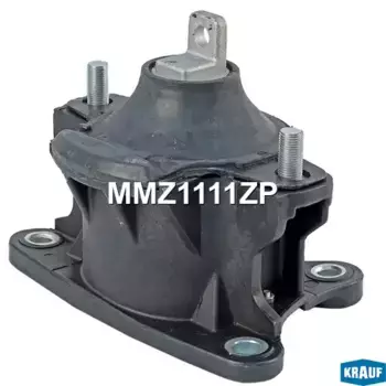 Подушка крепления двигателя KRAUF MMZ1111ZP