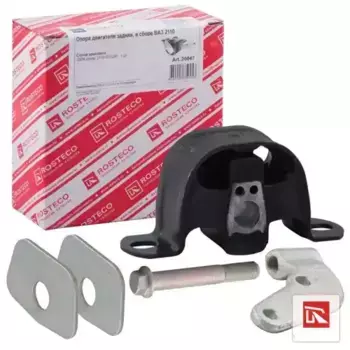 Подушка крепления двигателя ROSTECO 20047