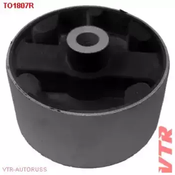 Подушка крепления двигателя VTR TO1807R
