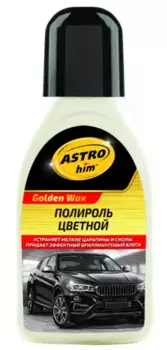 полироль! цветной, белый Color Wax 250мл\ АС-282 ASTROHIM