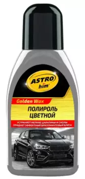 полироль! цветной, серебристый Color Wax 250мл\ АС-289 ASTROHIM