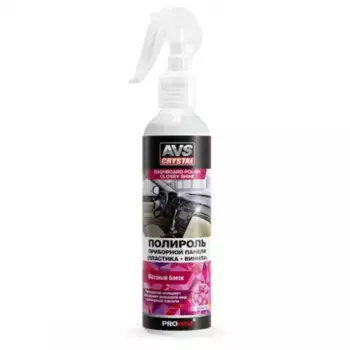 полироль! для приборной панели матовая 'BubbleGum/Бабл гам' 250 мл\ A07587S AVS