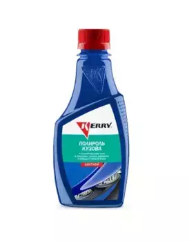 полироль кузова! цветной (для всех оттенков синего) 250мл\ KR-260-3 KERRY