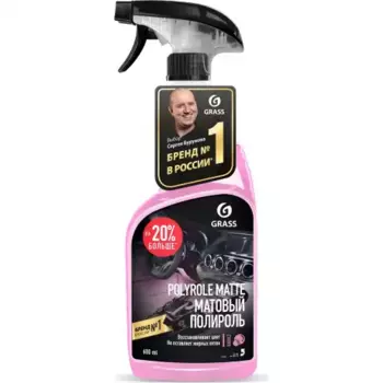 полироль-очиститель пластика! матовый 'Polyrole Matte' bubble (флакон 600 мл)\ 110428 GRASS