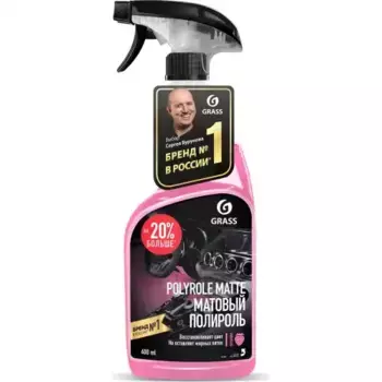 полироль-очиститель пластика! матовый 'Polyrole Matte' клубника (флакон 600 мл)\ 110427 GRASS